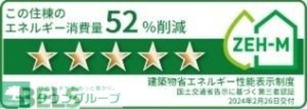 椿庵の物件内観写真